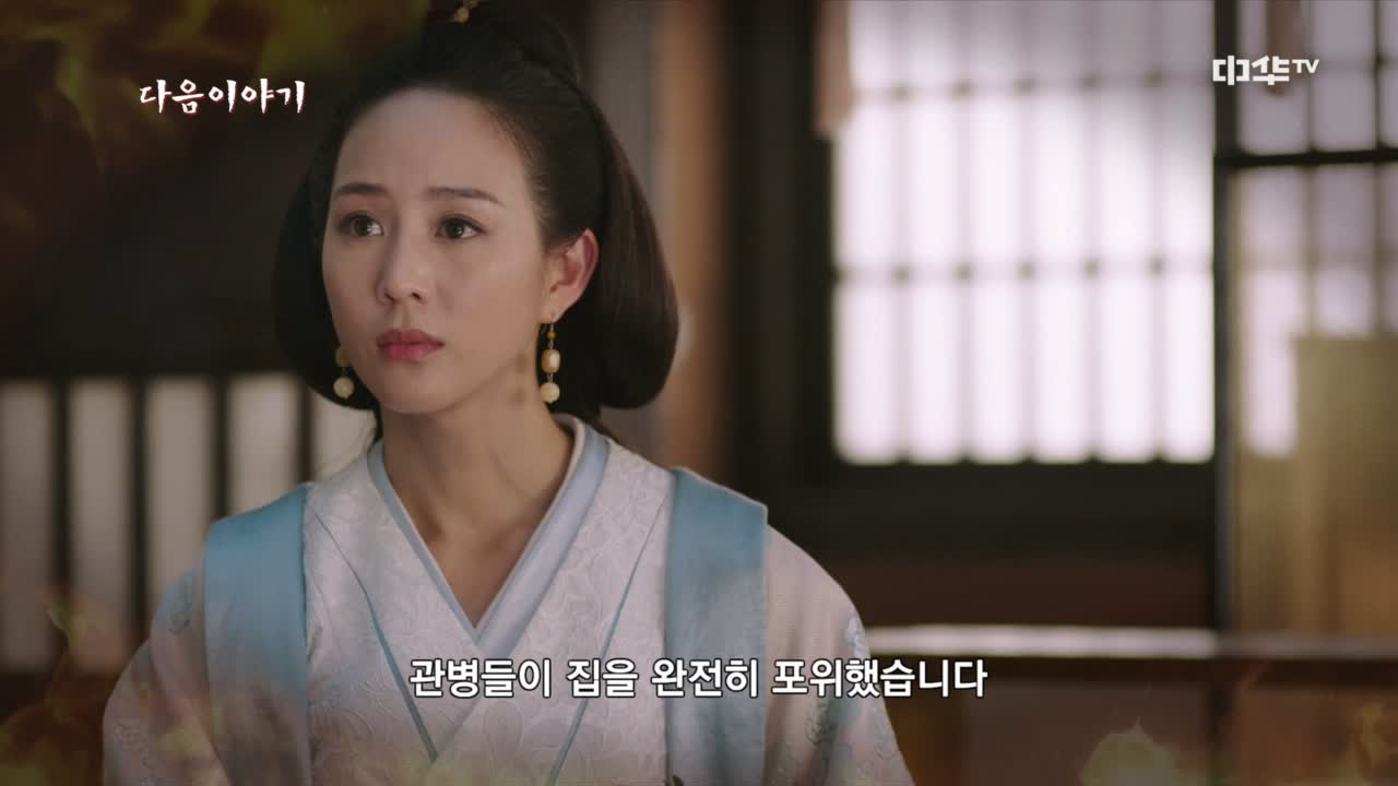 사마의 : 최후의 승자 24회