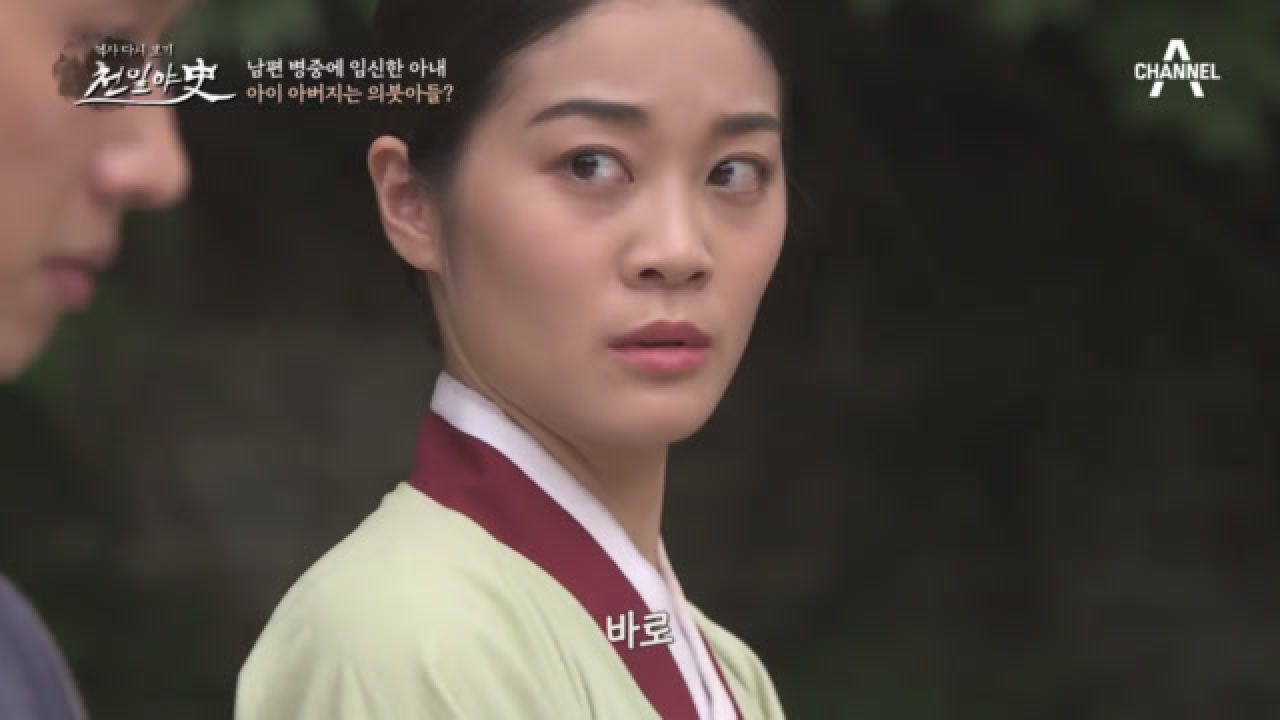 아이의 아버지는 따로있다?! 모두를 놀라게한 여종 순이의 ★충격발언★