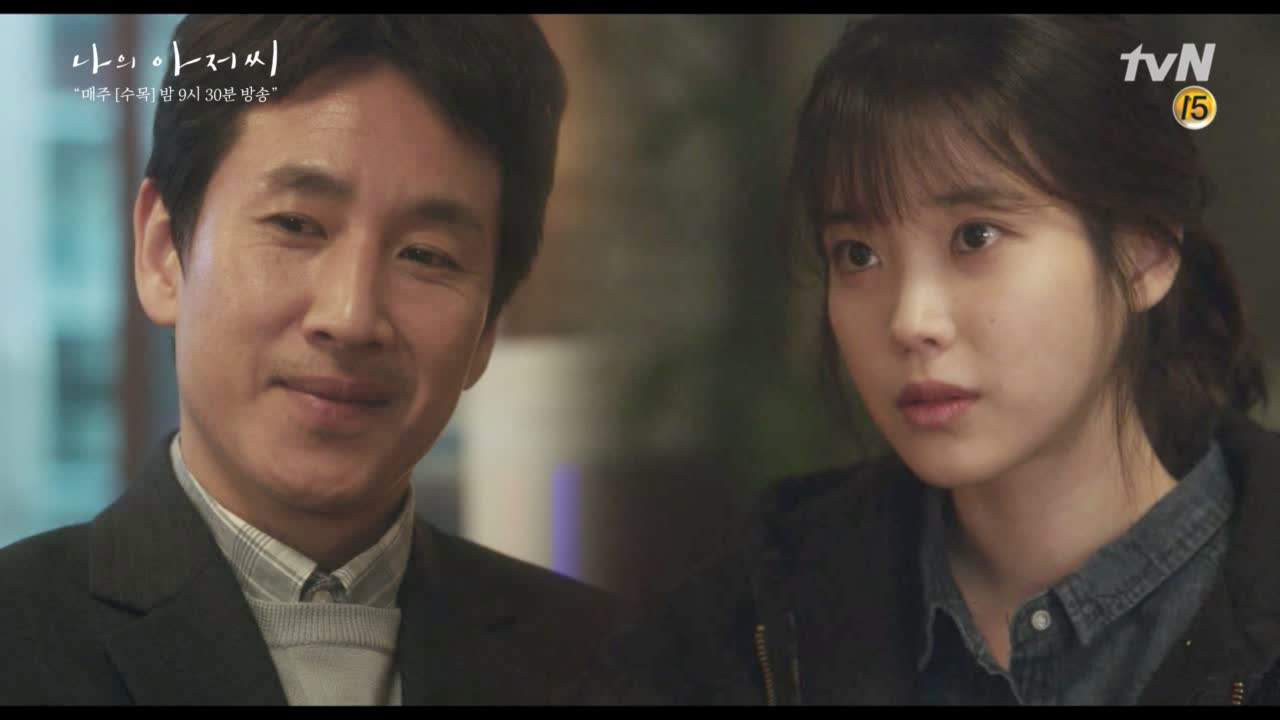 "좋은 사람이에요 엄청" 이선균을 진심으로 위로한 이지은 (또 웃었다 아...