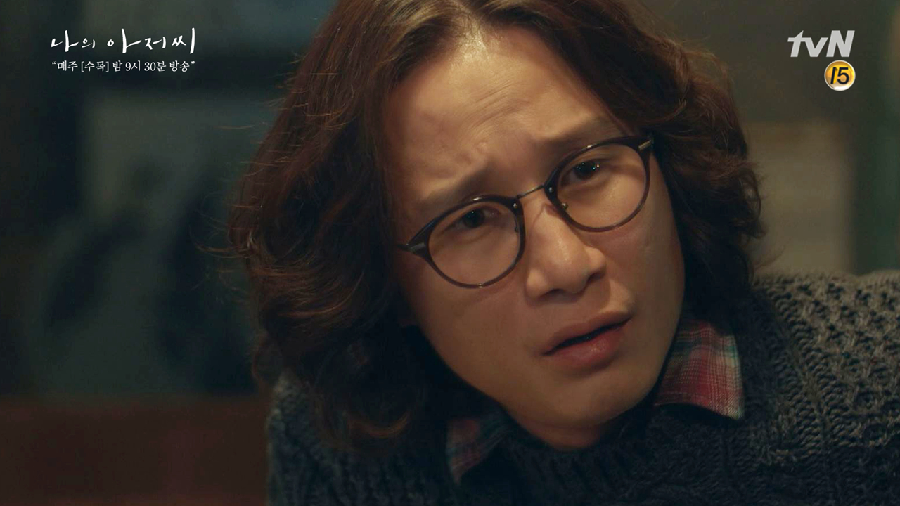 [송새벽 어록] &#39;인생의 마지막은 팬티야&#39; #뜨거운형제애 ...