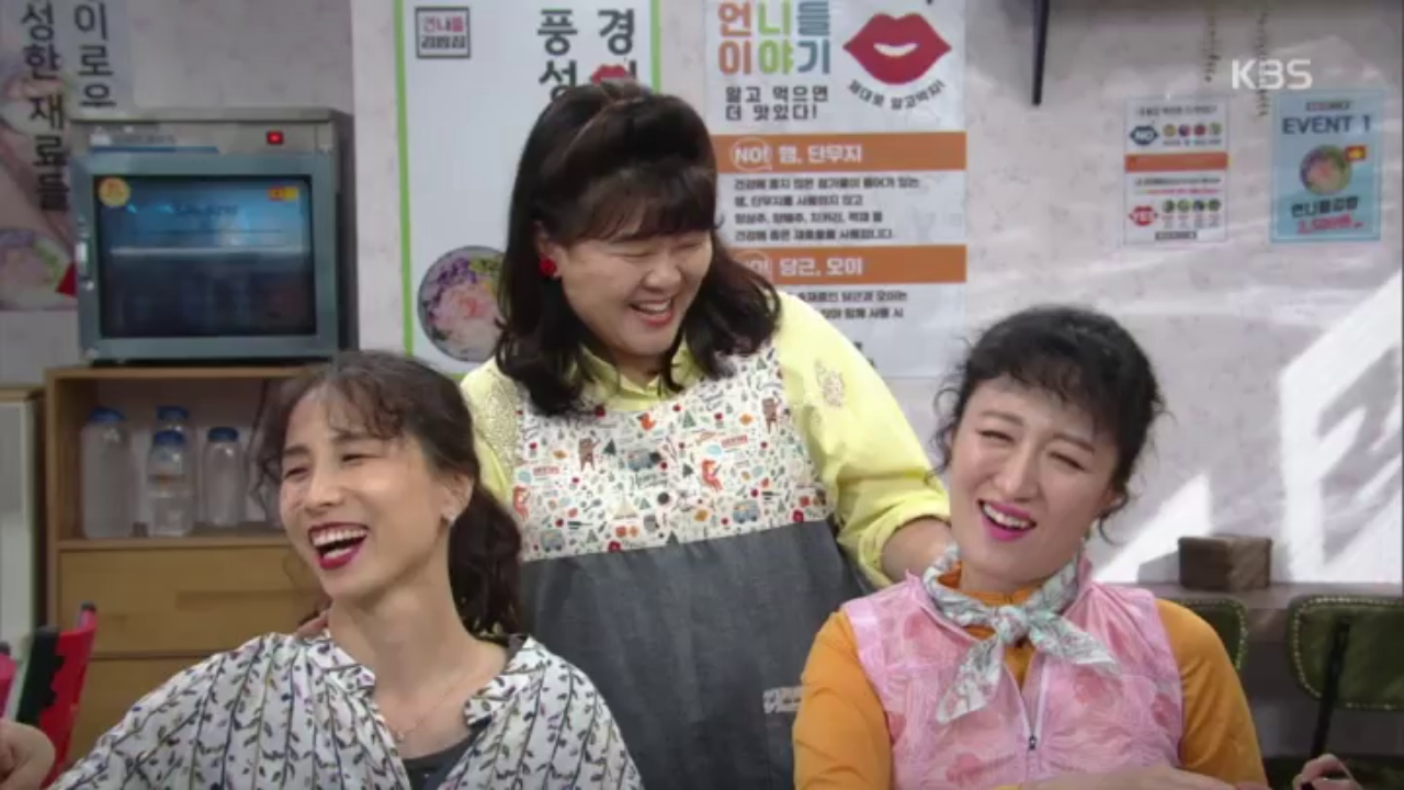 숨겨둔 비장의 무기, 마사지 솜씨까지 동원한 이정은의 선거 운동★