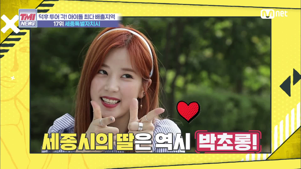 [29회] 도시에 깃든 세종대왕의 정신 &#39;세종특별자치시&#39;