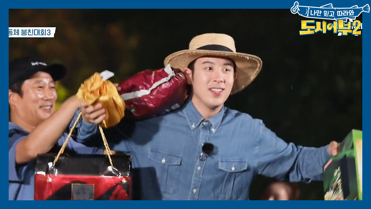 드디어 시작된 시상식! (대반전) 낚시 인생 1일차 피오X수근팀의 결과는...