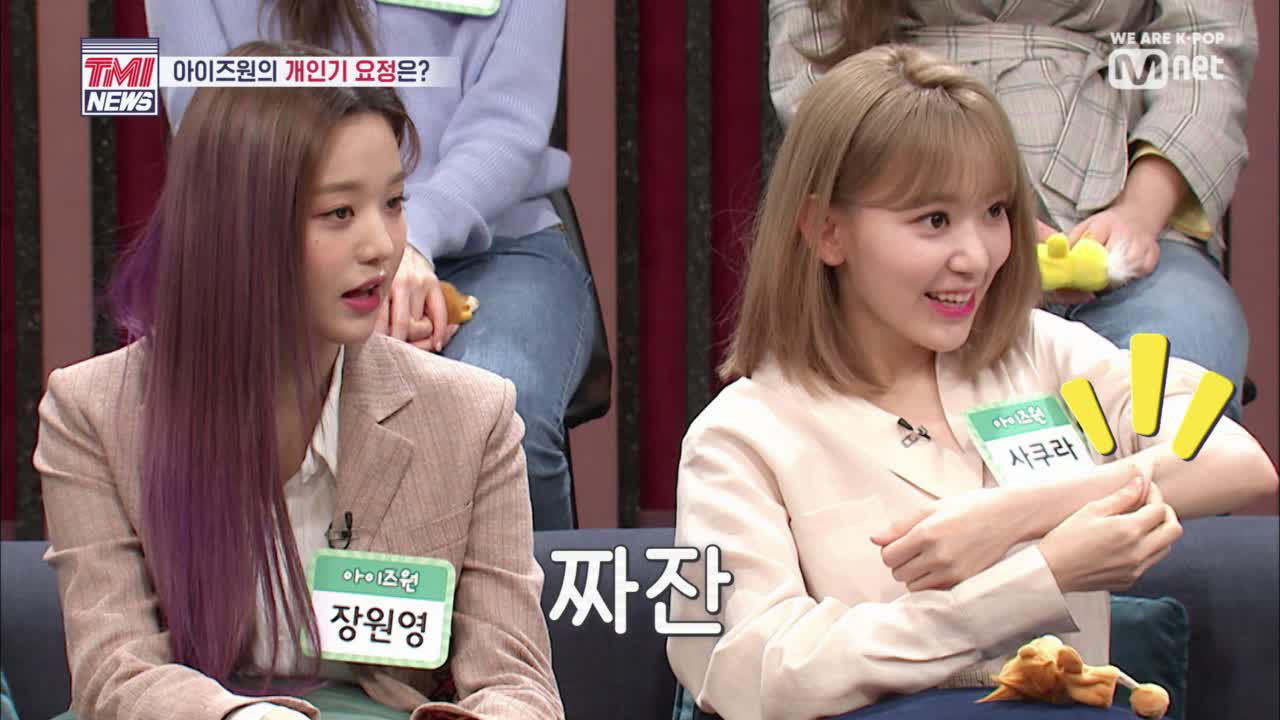 [1회] 예능 천재 예나 &amp; 사쿠라의 개인기, 모두가 반해버리잖아?