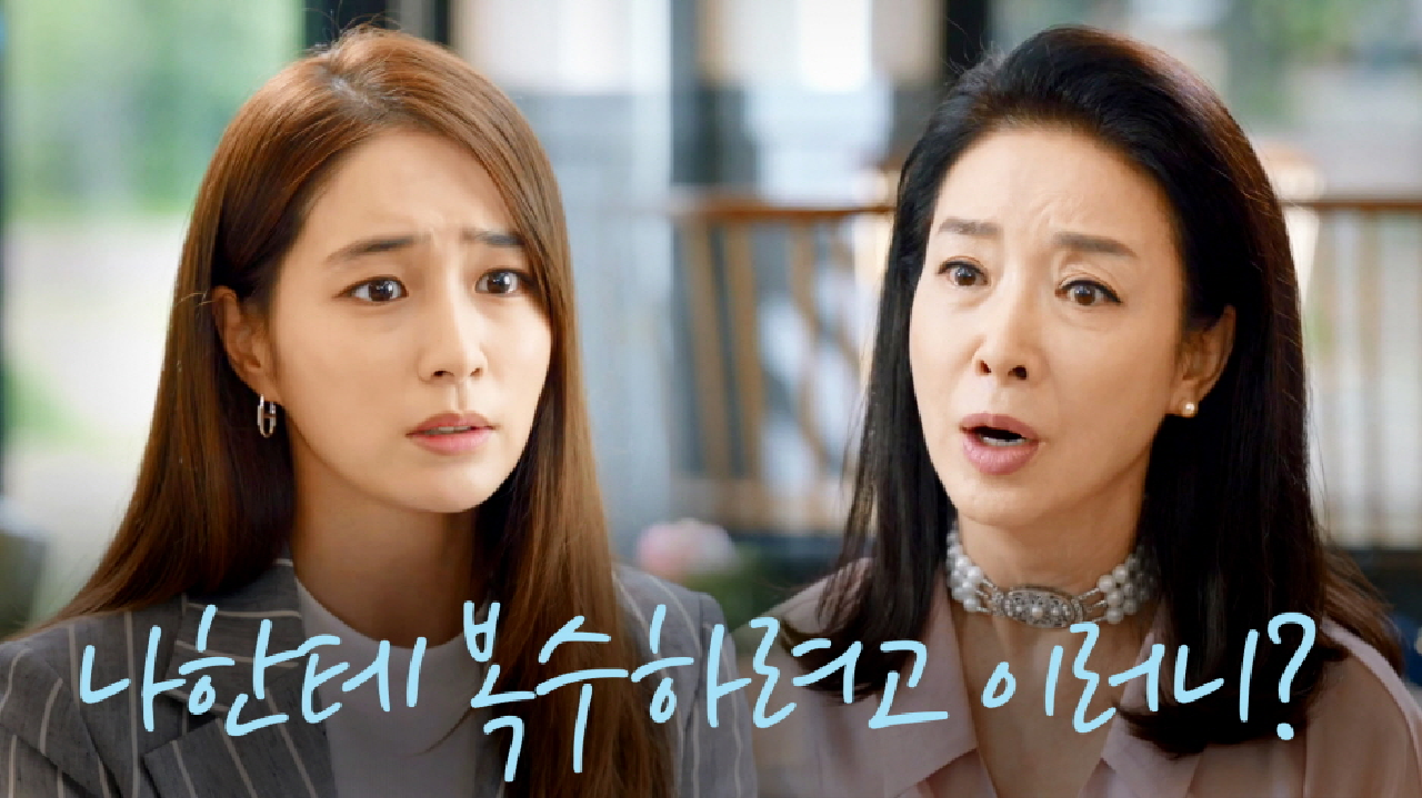 이민정에게 독설 쏟아내는 김보연! 꾹꾹 참는 이민정... ＂나... 너 싫어.＂