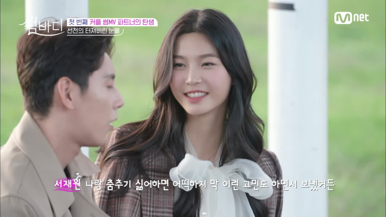 (선천오열직후)재원, ＂오빠랑 커플댄스 추고 싶어...＂ - kakaoTV (선천오열직후)재원, ＂오빠랑 커플댄스 추고 싶어...＂