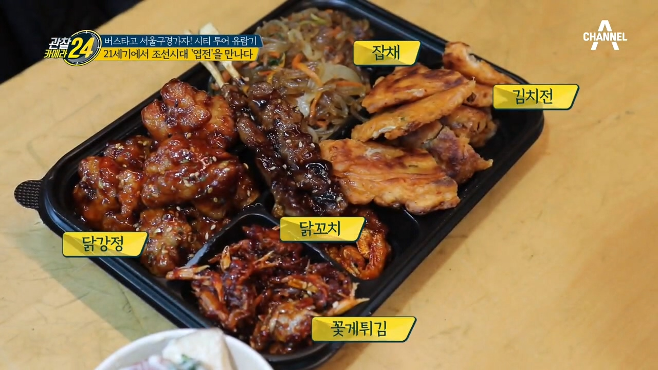 ※침샘폭발※ 가성비 甲 맛집 천국, 70년 전통의 '통인시장...