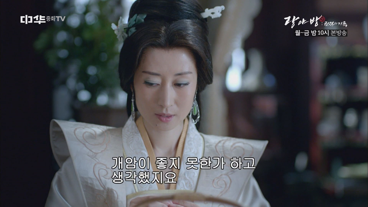 정비, 진실을 감추다