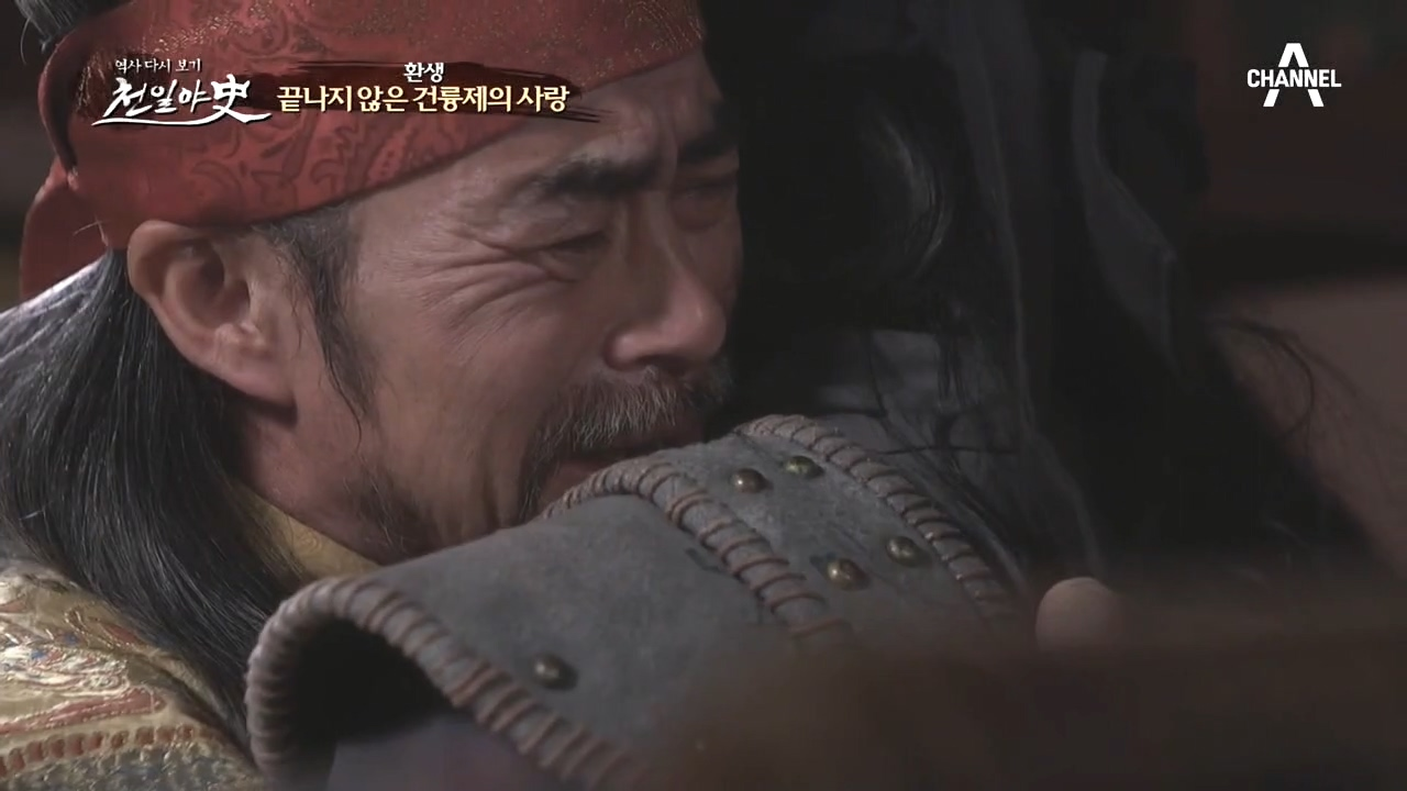 끝나지 않은 건륭제의 사랑♥ 화신에게 숨겨진 '환생'의 비...