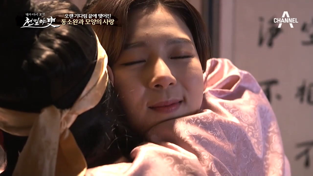 오랜 기다림 끝내 맺어진 그들의 사랑♥ 하지만 그들에게 드리워진 이별의 ...