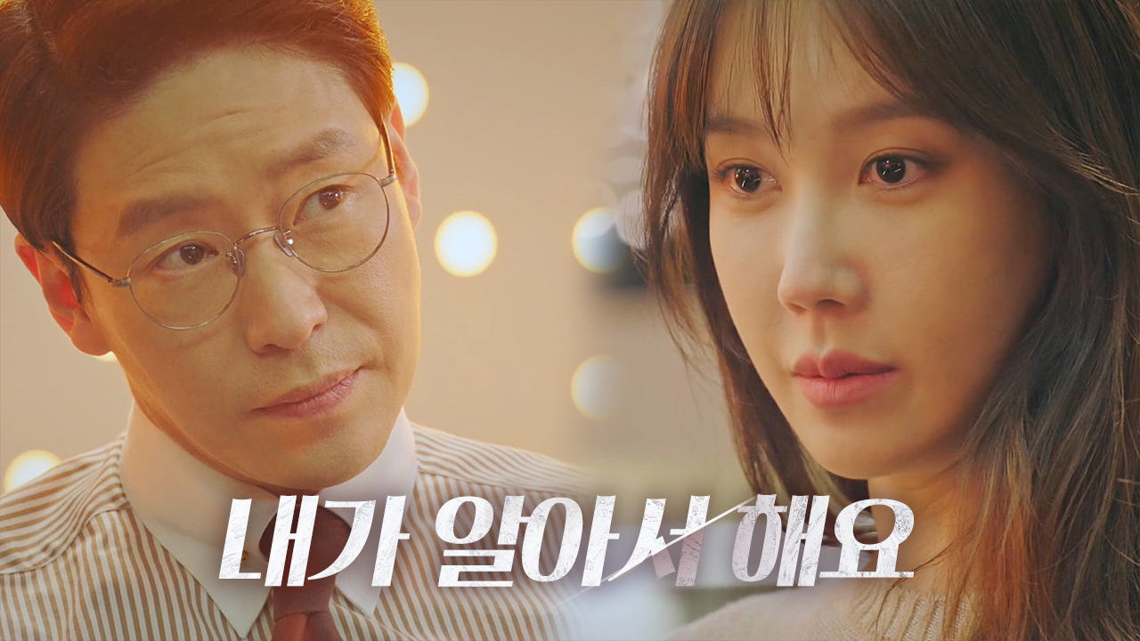 이지아, 나소예 재산 넘보는 엄기준에 분노의 경고♨