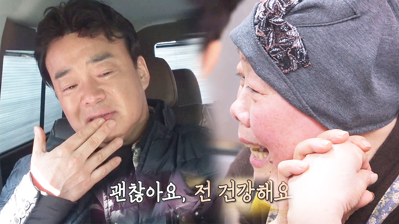 [먹먹] 백종원, 칼국숫집 사장님 근황에 “참 그지 같네…”