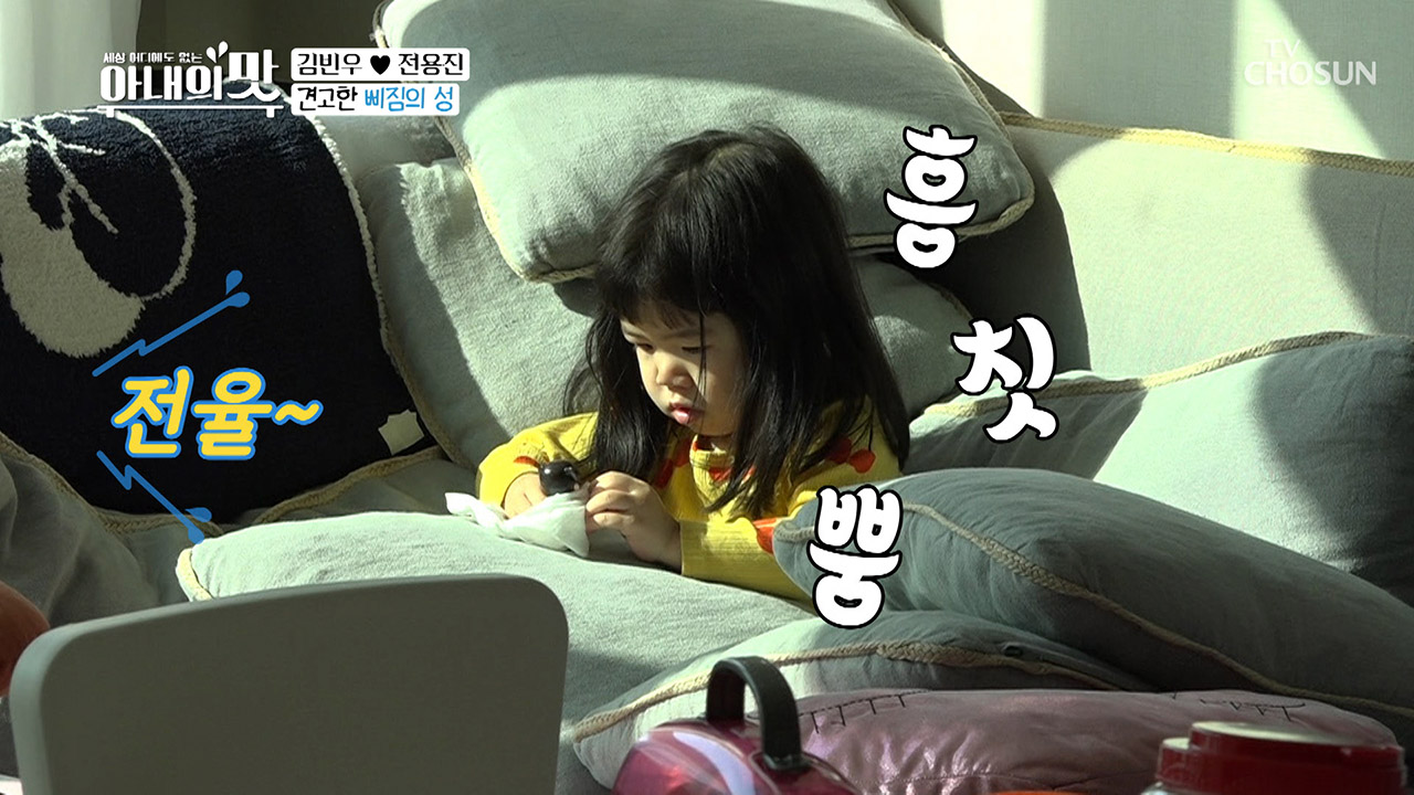 (서운) 원이에게 뺏긴 사랑... 질투 폭발한 율이♨