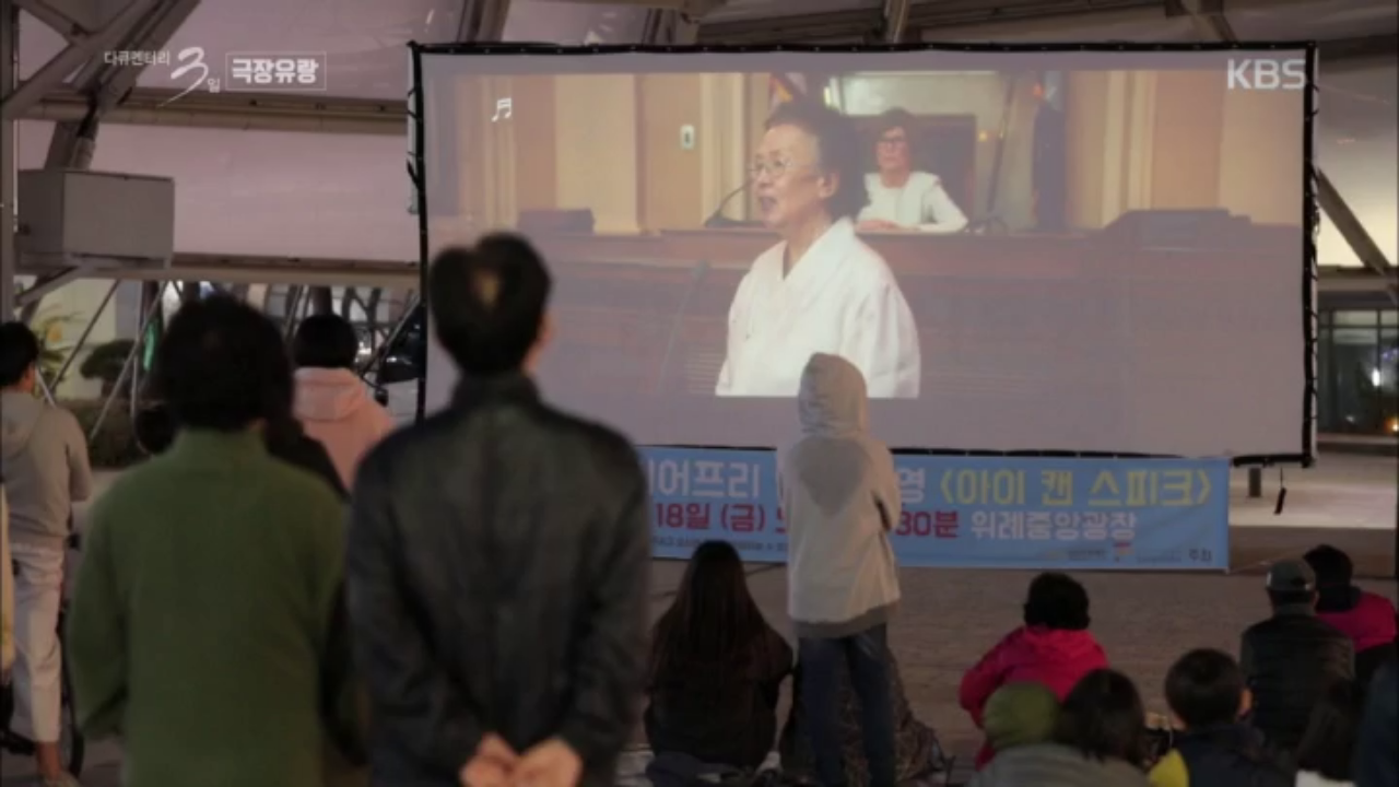 누군가에게는 당연하게 누리는 작은 즐거움과 추억