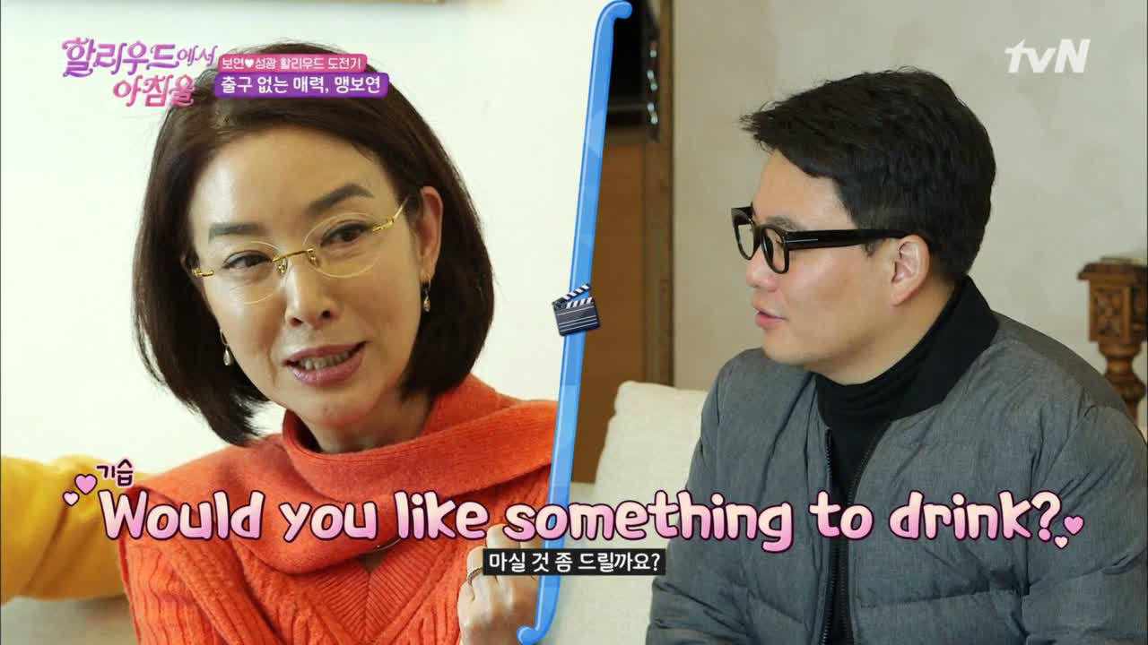 영어가 안 되면~ 만나는 스쿨에 간 김보연! - kakaoTV 영어가 안 되면~ 만나는 스쿨에 간 김보연!
