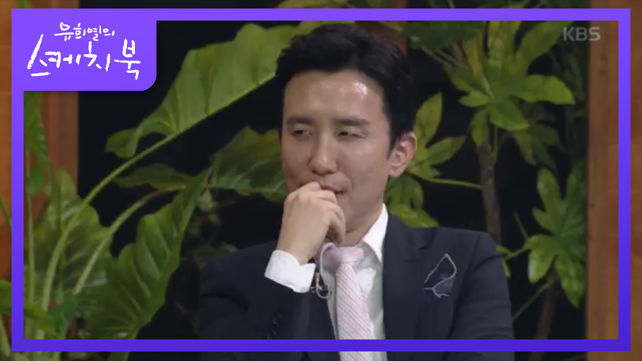 이소라의 ＂특급 칭찬＂항상 제작진을 생각하는 멋진 남자 갓희열~♡