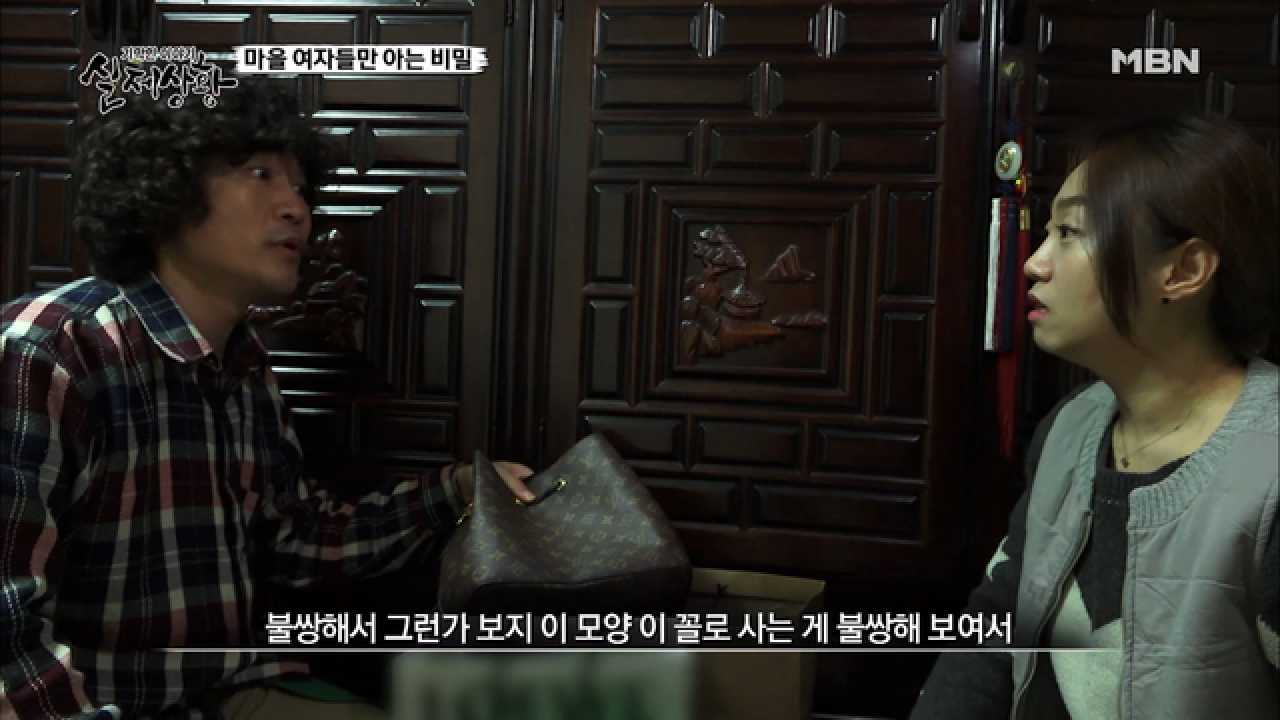 (실제상황) 실제상황 판 섹스앤더시티?! 마을 여자들의 반란!