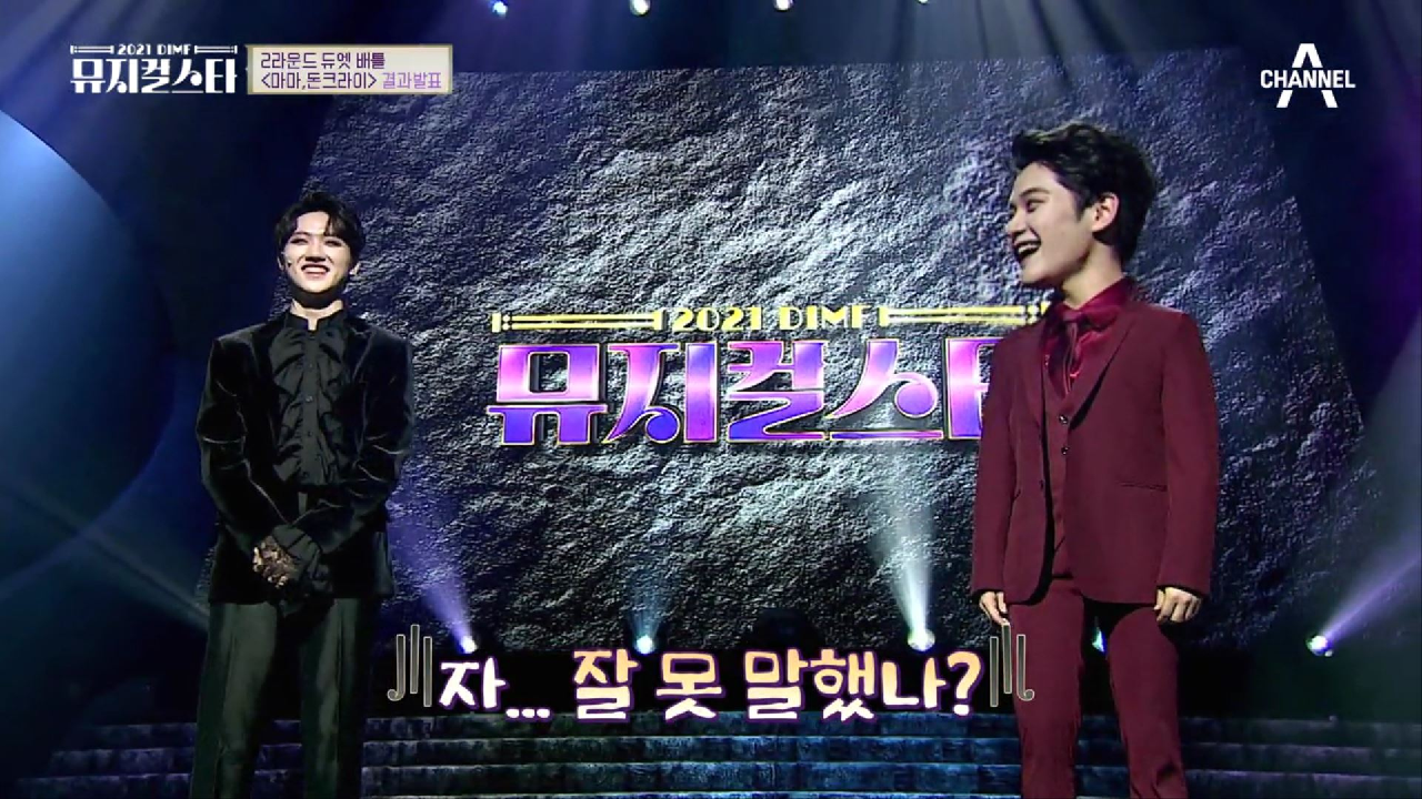 ＂상대방이 파이널에 진출해야 하는 이유는＂ 최종 결정 전 최정원의 깜짝 제안?!