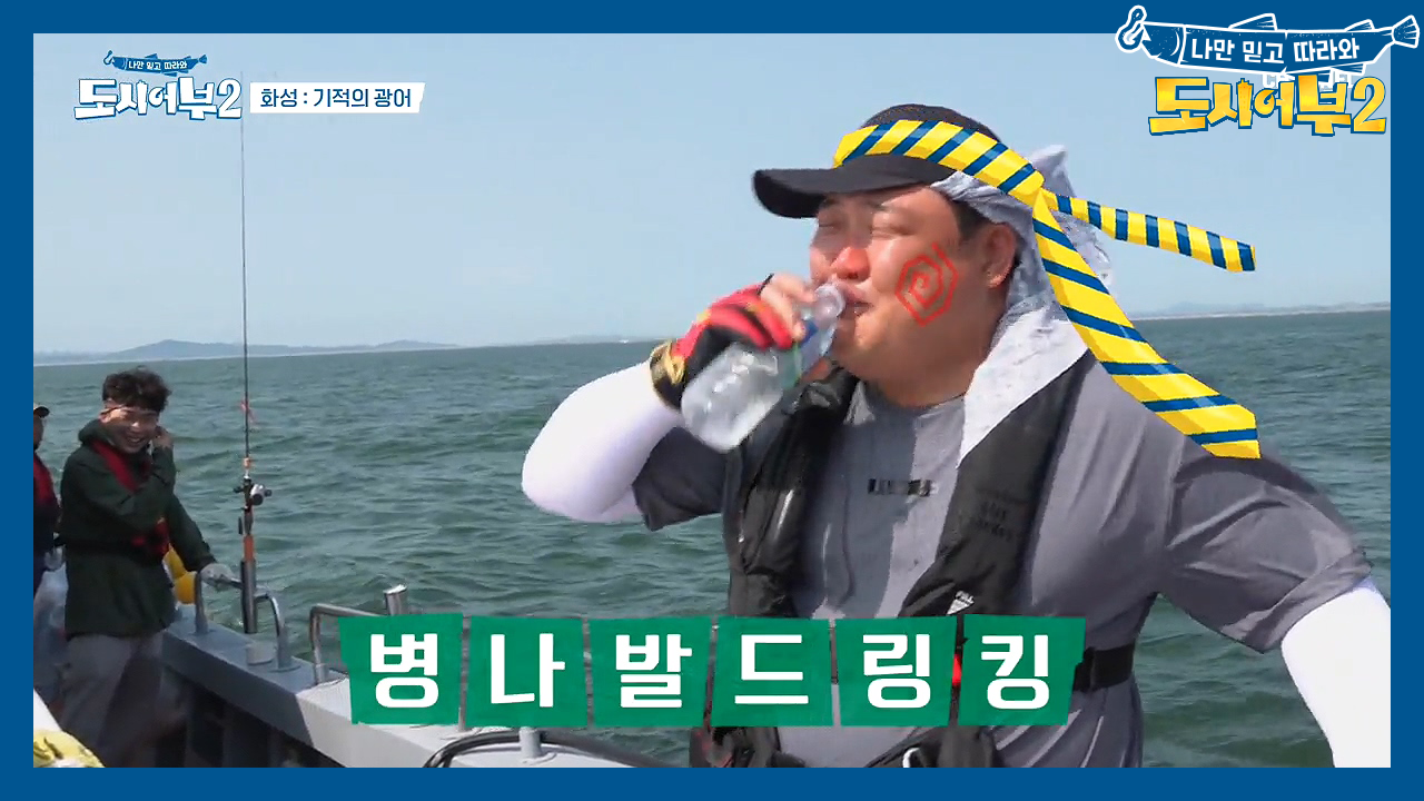 ＂저 속상해서 물 좀 마셨어요,,!＂ 안보이는 광어에 水중진담 털어놓는 ...