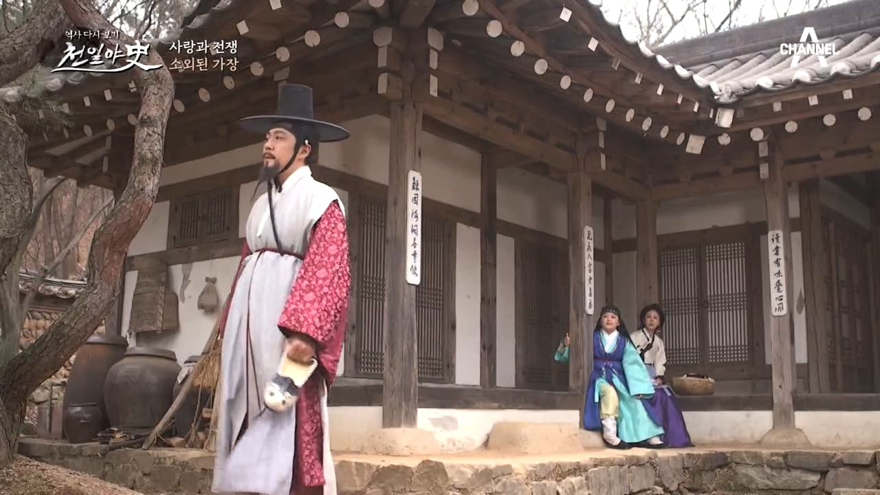 아들은 율곡 이이 아내는 신사임당... 잘난 모자 사이에서 소외된 가장