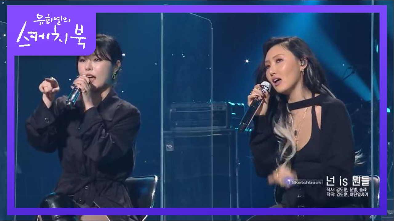 데뷔 ‘7년 차’ 모두 알만한 마마무의 대표곡들 메들리 송~♪