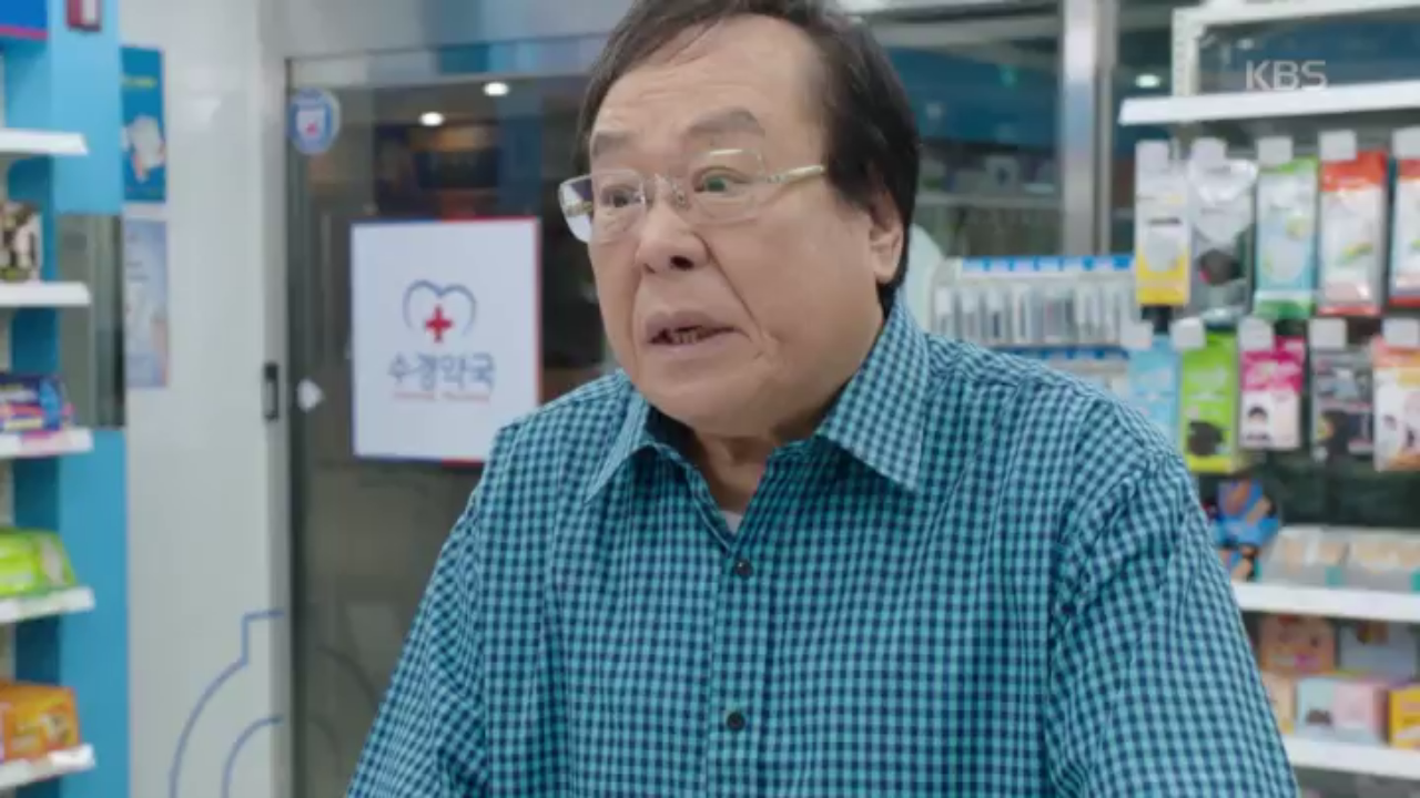 박정수 핑계로 약국에 자주 가는 주현..뭔가 수상해~