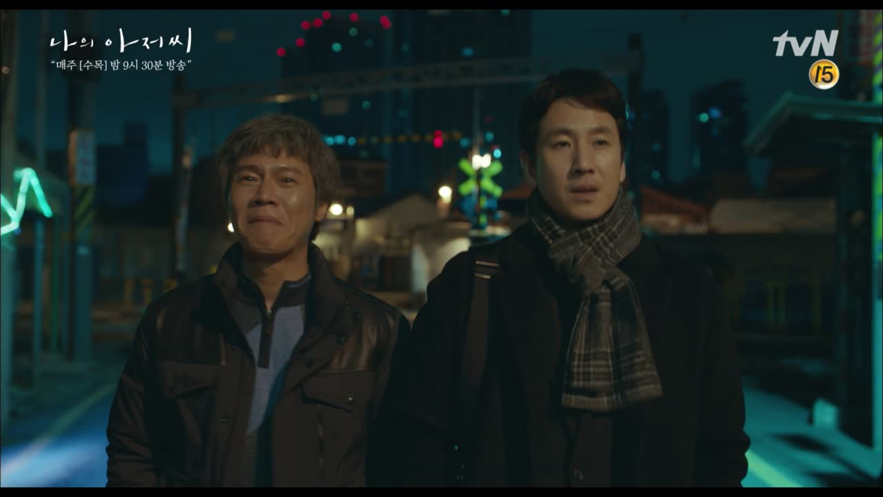 &#39;니들 사귀지!?&#39; 오늘도 징글징글한 삼형제네 ♥