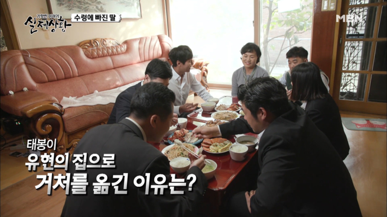 (실제상황) 귀신처럼 사망현장을 알고 나타나는 저승사자들?!