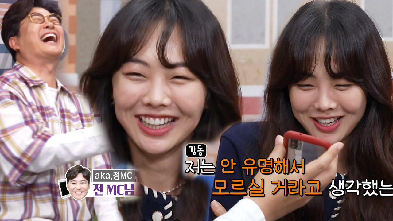 “노력하겠습니다!” 금새록, 임창정 장난에 웃음 만발!