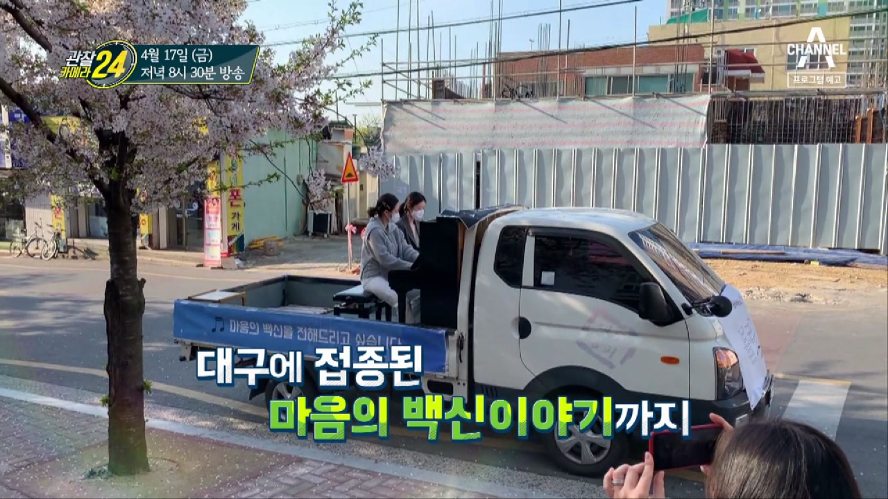 관찰 카메라 24 133회