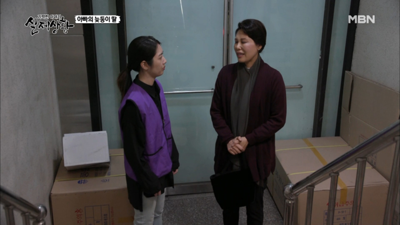 (실제상황) 늦둥이 딸을 물건처럼 서로 떠넘기는 두 집안?