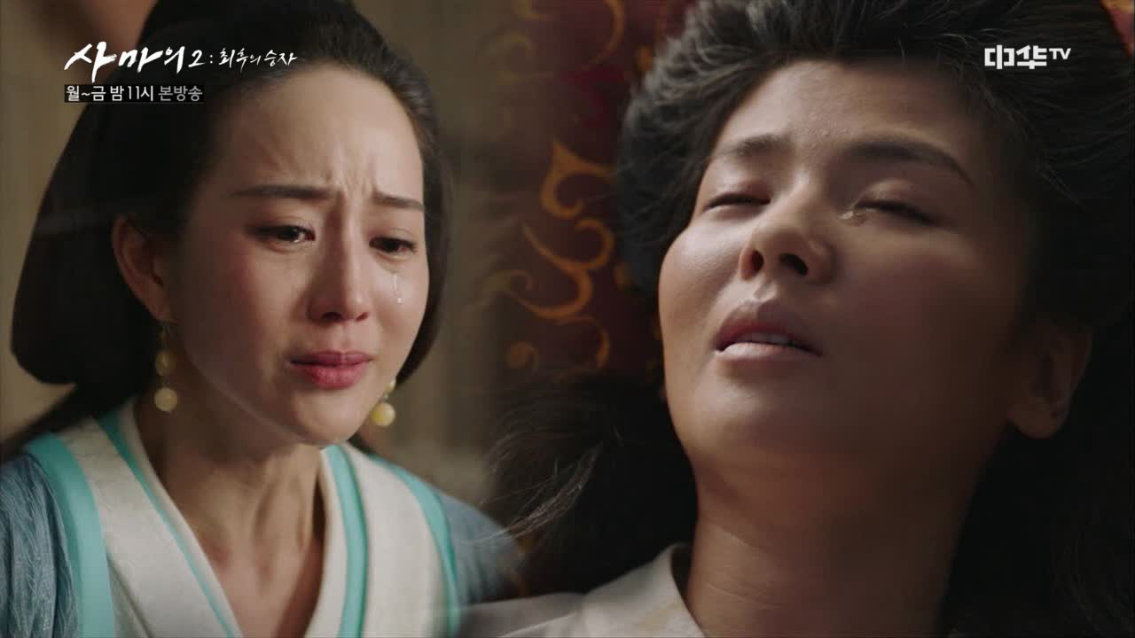 36화. 장춘화, 백령균에 ′남편과 이 집을 잘 지켜주게..′