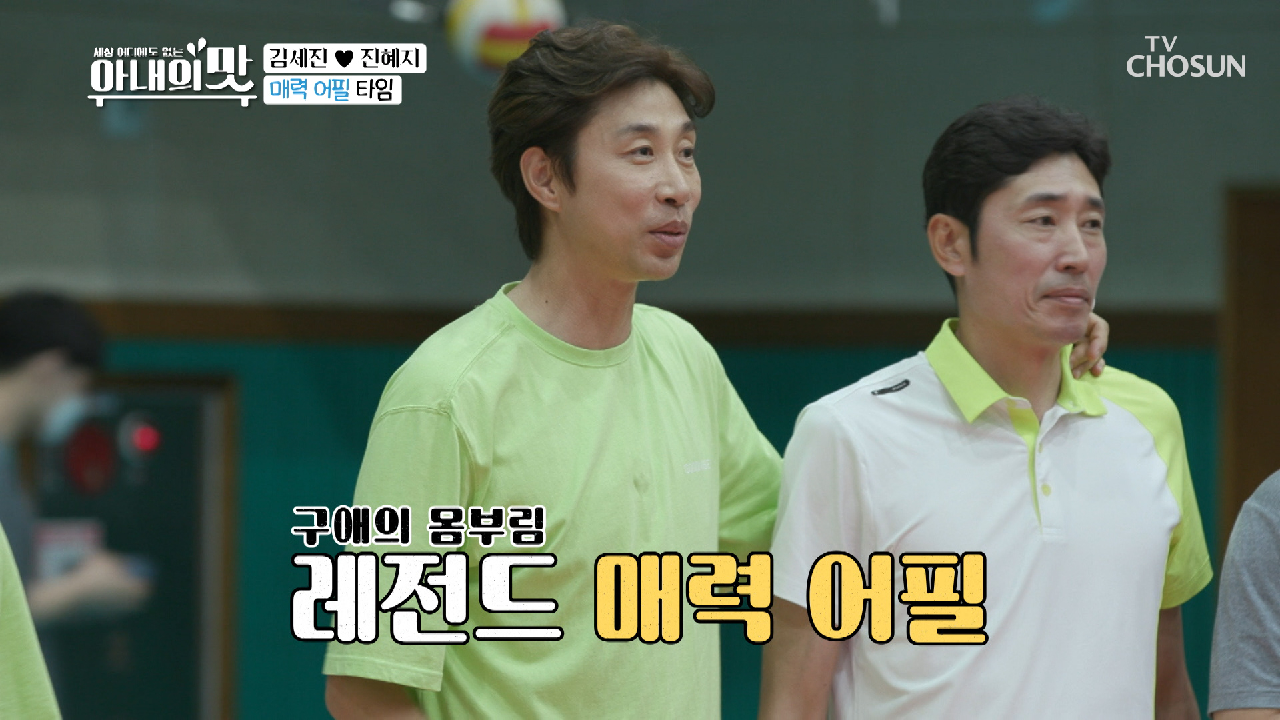 날 뽑아줘? 선배들의 매력 어필 Time~❣