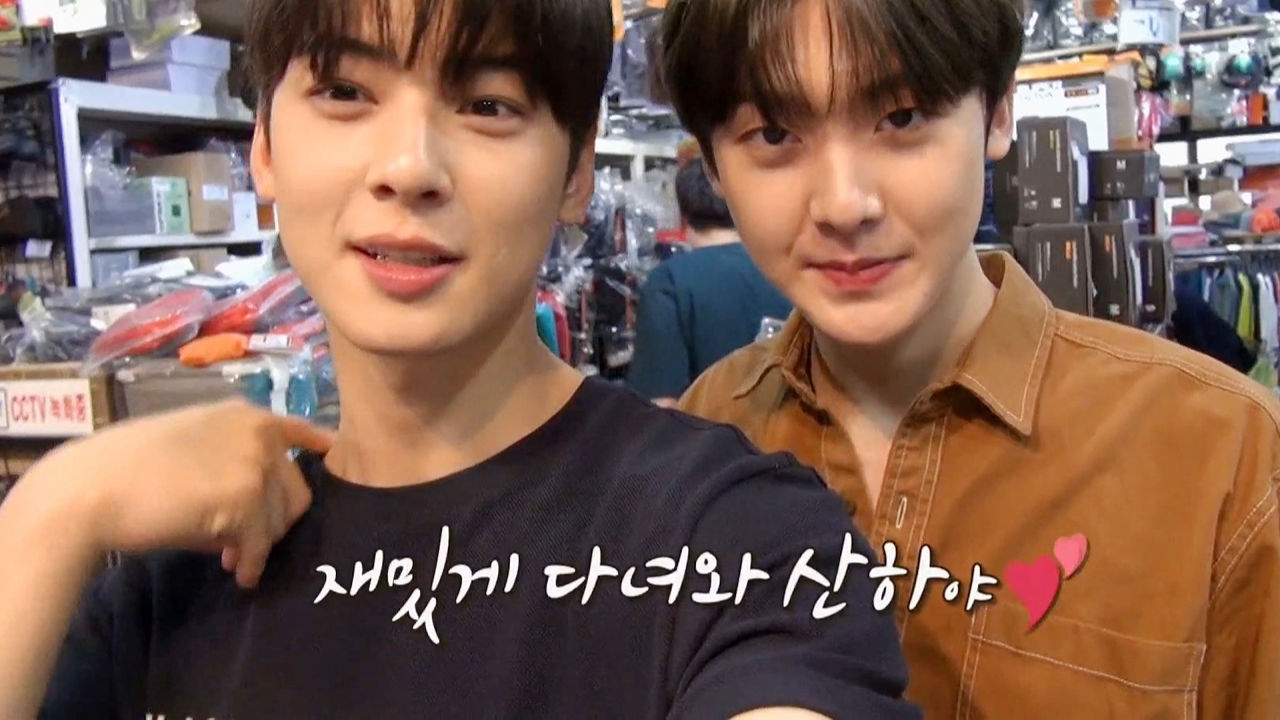 막둥이 산하 도와주는 얼굴천재 차은우☆