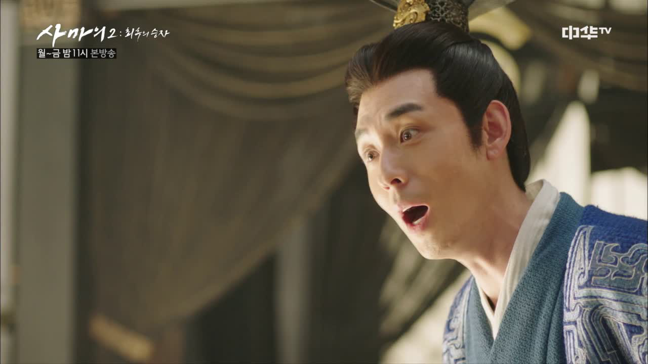 6화. 조예, 조진에 ′날 실망시키지 마′(은근 압박?)
