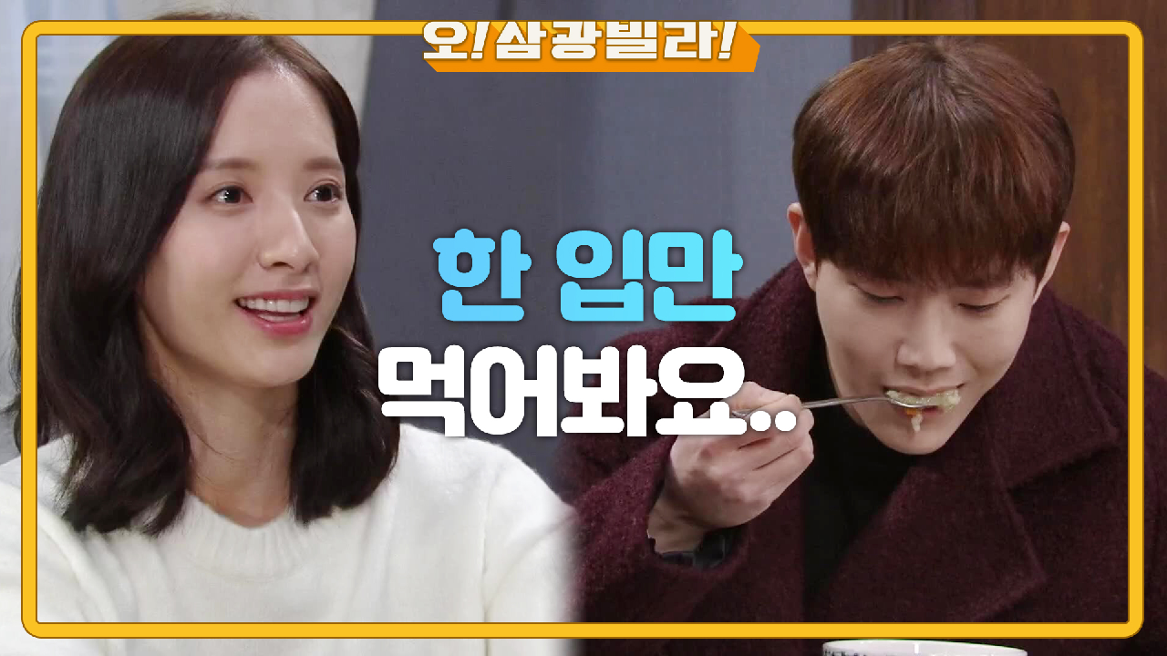 입에 넣기 두려운 죽... 한 그릇 먹고 한 그릇 더!! ＂이게 이럴 수 있는 거야...?＂ | KBS 210123 방송