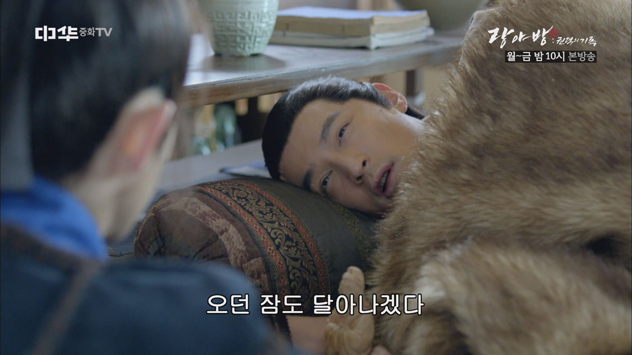 마침내 깨어난 매장소, 위기를 수습하다