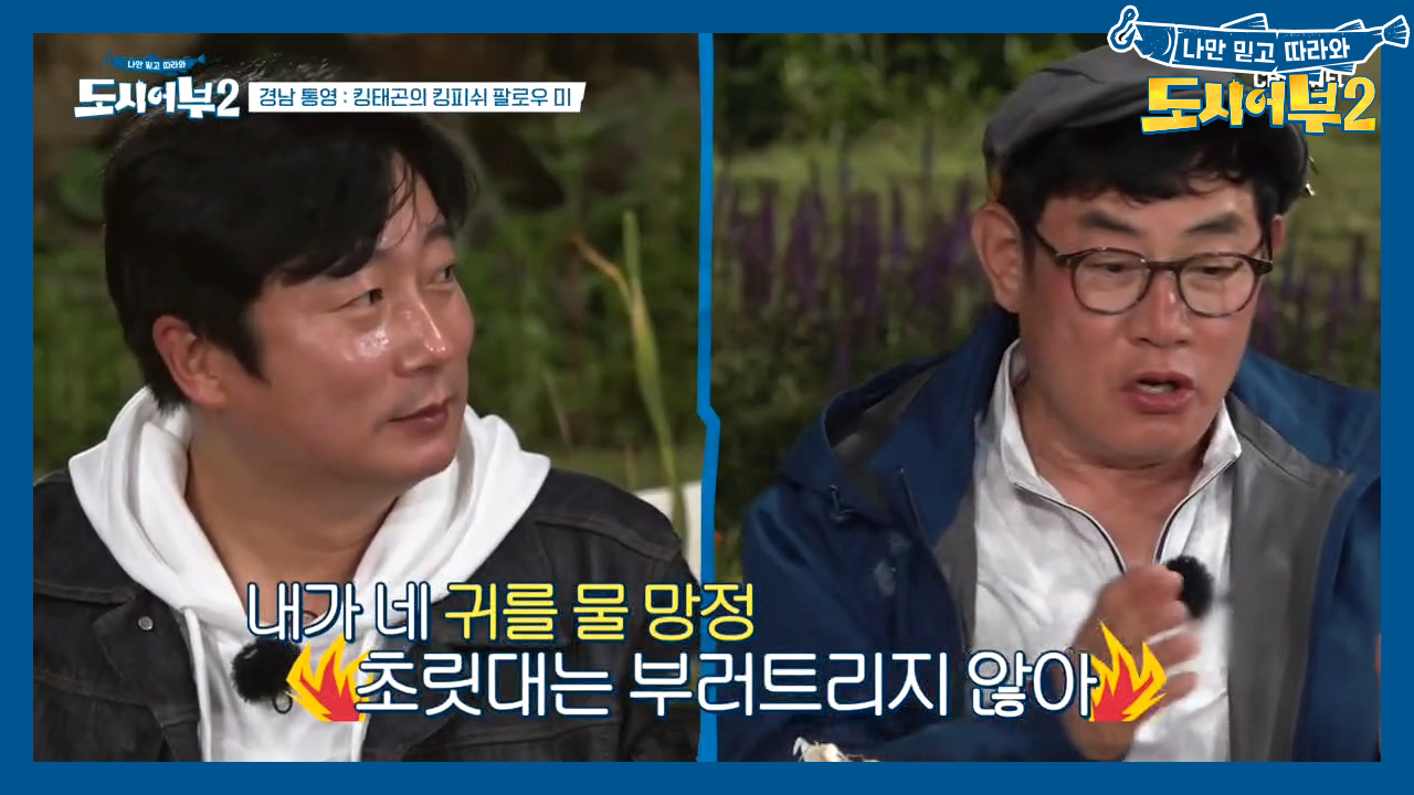 [초릿대 사건 25시] 그는 hoxy 카이저 규제...? 현장을 지나간 ...