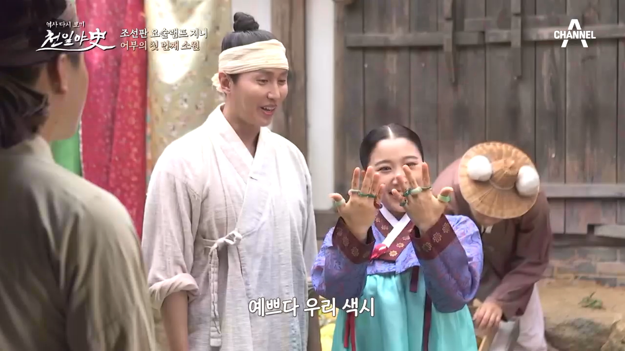 한 순간의 부자가 된 어부! 그런데 그 돈의 출처가?!