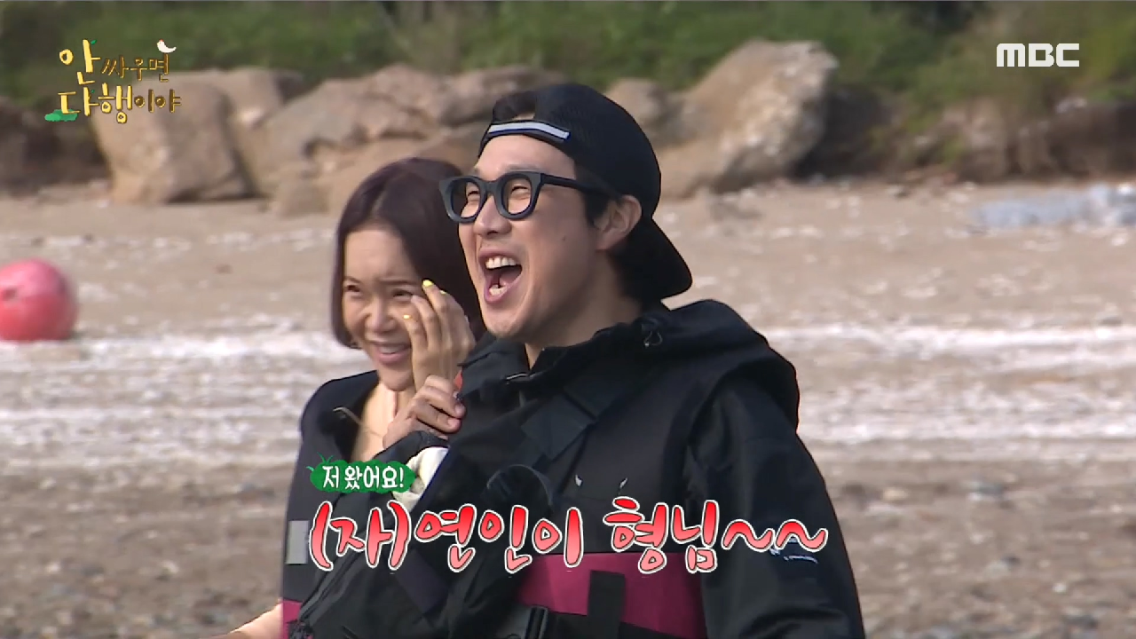 하하, 자연인과 기쁨의 재회! ＂연인이 형님~~~?＂, MBC 210712 방송