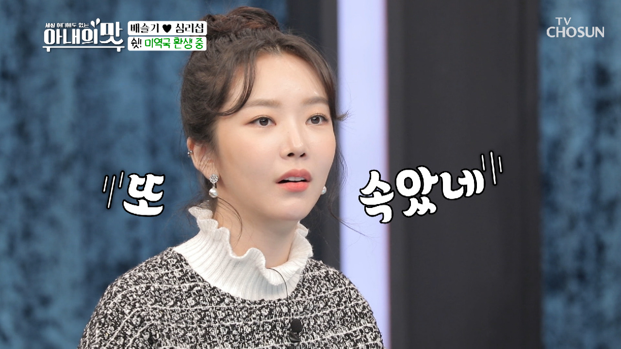 요리의 비법은? 1% 모자란 맛 수프가 채우리라ㅎㅎ