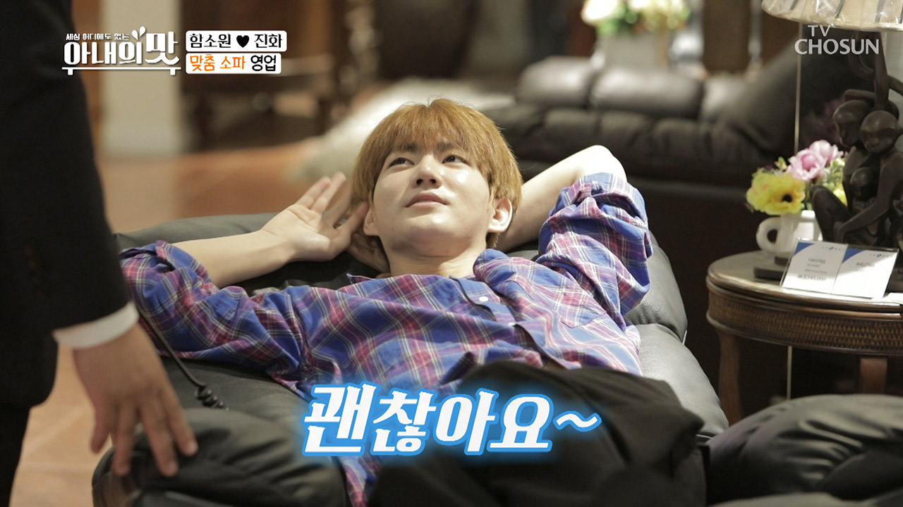 ＂비싼 걸로 주세요＂ 환불이 걱정되는 소파 집 사장님 ㅋㅋ