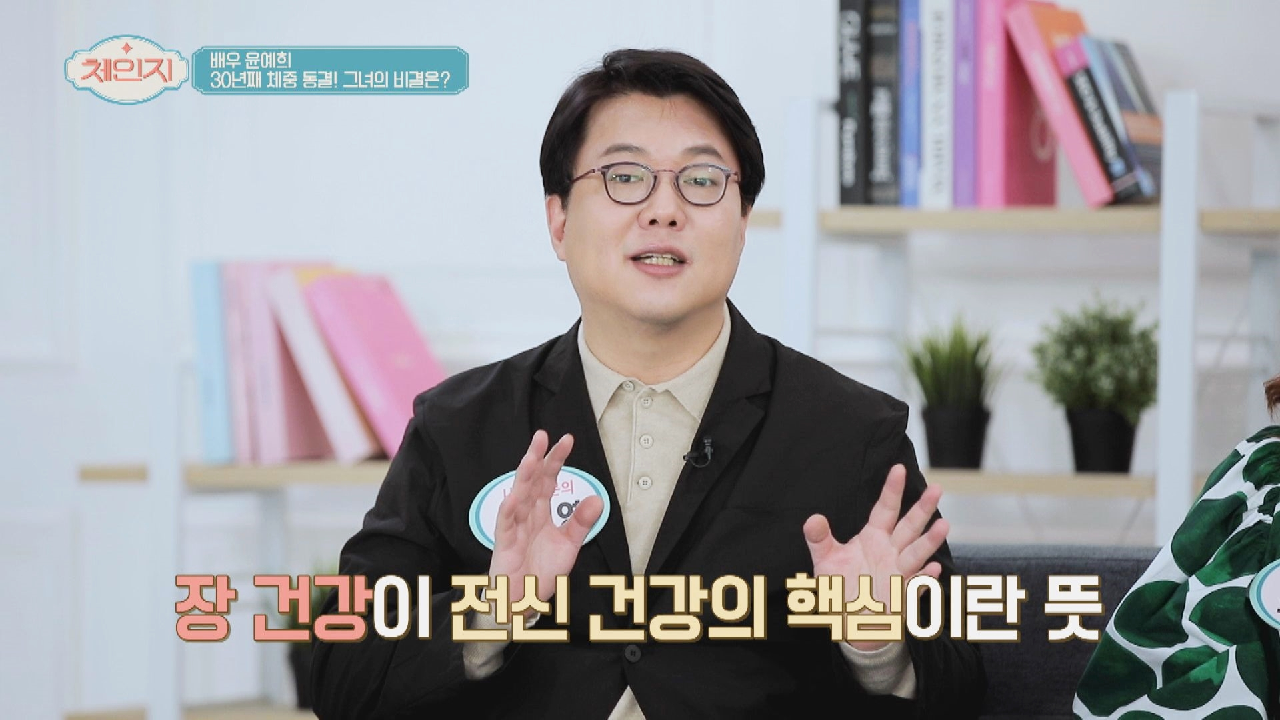 제2의 두뇌 &#39;장&#39;의 건강은 전신 건강의 핵심!?? | JTBC 210505 방송
