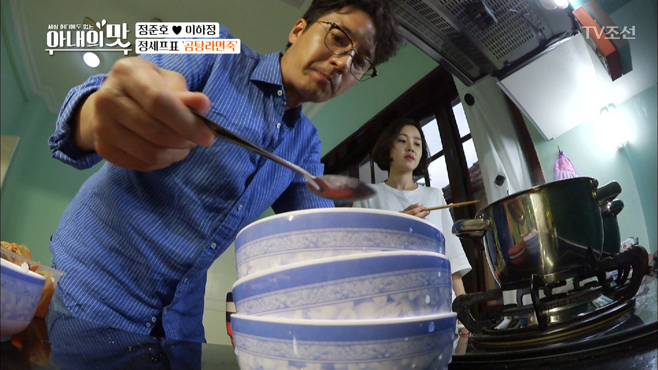 남편의 맛은 이런 것?! 요리 마스터 정준호의 신세계!