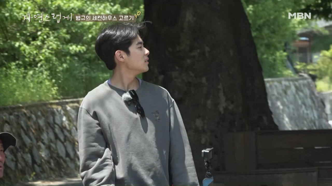 20대 청년 조병규의 &#39;순박한&#39; 시골 로망은?