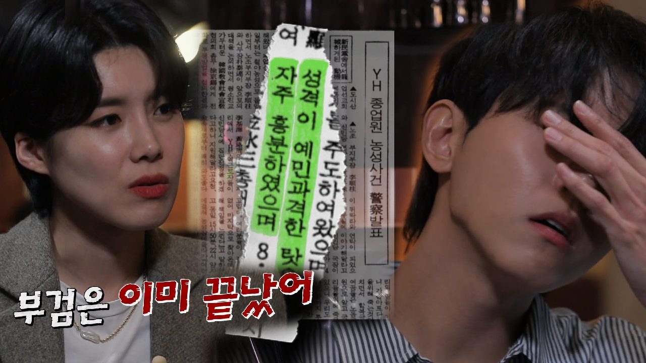 ‘억울한 죽음’을 맞은 여공 김경숙의 사망 미스터리