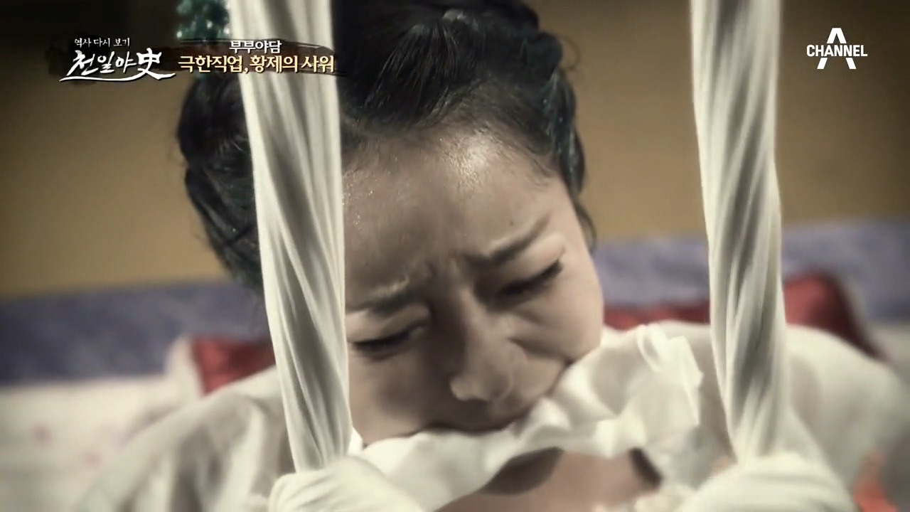 모든 죄를 뒤집어쓰고 자결한 조미인, 그녀가 자결을 선택할 수밖에 없던 ...