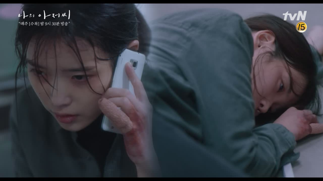 이지은, 식은땀 흘리며 결국 쓰러지다.. #바로일어나는게#더안쓰러워