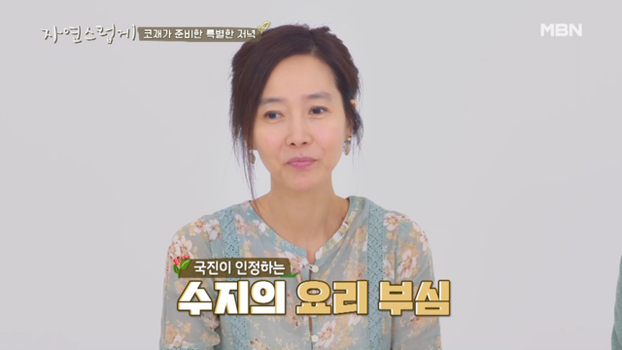 [인화♥수지] 책받침 여신들이 부엌에서 뭉쳤다?! 이들이 선보일 메뉴는?