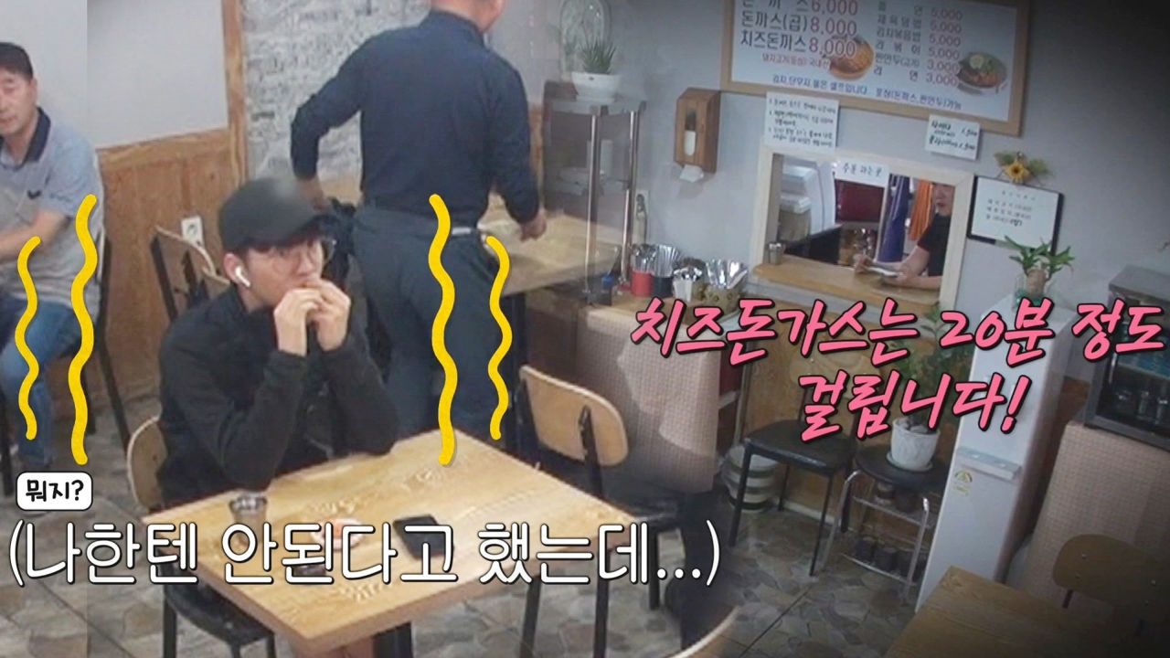 수제돈가스집, 바쁘면 치즈돈가스 주문 불가에 ‘손님 당황’